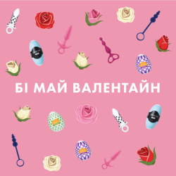 Подарунковий сертифікат-валентинка 500 гривень