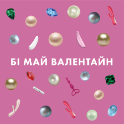 Подарунковий сертифікат-валентинка 2000 гривень