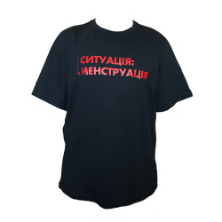Футболка LOVESPACE «Ситуація: менструація»