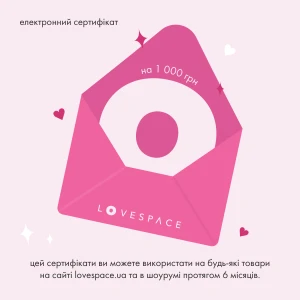 Електронний подарунковий сертифікат 1000