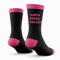 Шкарпетки lovespace x MAN's SET Classiс &laquo;Зняти перед сексом&raquo;