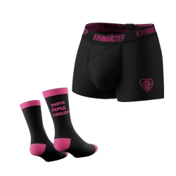 Комплект чоловічих трусів зі шкарпетками lovespace x MAN's SET &laquo;Кунімайстер&raquo;