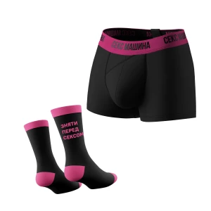 Комплект чоловічих трусів з шкарпетками lovespace x MAN`s SET "Сексмашина"
