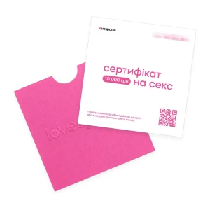 Подарунковий сертифікат 10 000