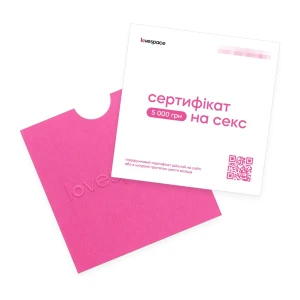 Подарунковий сертифікат 5000