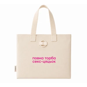 Великий шопер lovespace «повна торба секс-цяцьок»