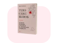 Книжки, листівки, розмальовки