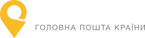 ukrposhta